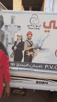 شركة ابوغالي للصناعات البلاستيكية  المصرية 🇮🇶الوكيل الحصري في العراق 🇮🇶مستعدون لتجهيز دوائر دوله 🇮🇶ومجمعات سكنيه والمولاتوالمحلات الإنشائية 🇮🇶كافت محافظات العراق 🇮🇶(وبسعر صرف البنك المركزي العراقي )🇮🇶دعمآ للمشاريع 🇮🇶ضمان منتوج ٥٠ سنه 🇮🇶الوكيل الحصري لمنتجات ابو غالي 🇮🇶بغداد كمب سارة مجمع سيد مأمول التجاري شارع الوسط (الحاج ضياء النعيمي  )🇮🇶هاتف شركة. ***********📞
