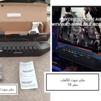 مكبر صوت • ألعاب • توصيل