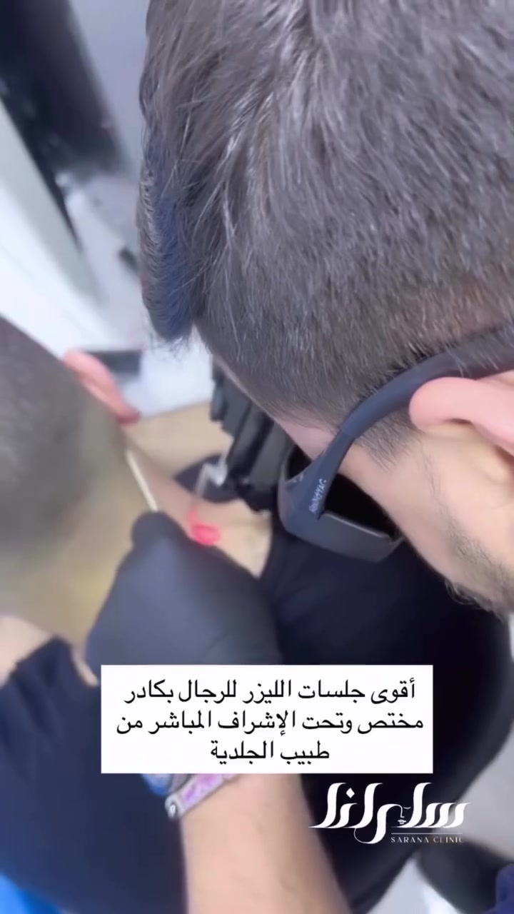 عنواننا النجف ركن السلام جامعه(الاربع شوارع) مجاور ازبري قرب يو كافيه 
للحجز ***********https://www.instagram.com/p/DYICPl1jRpV/?igsh=MWEzYjdnN2VxNHN4cA==
