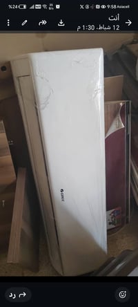 سبلت كري • انفيرتر • ٤ وحدات