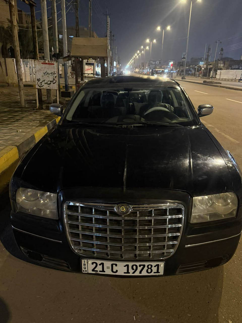 سلام عليكم وين جنايه الشايب. 
وين الي يدور جديد 
كرايسلر. C300. فئه لمتدد
مكينه 3500 قايش تايمه جديد
بلاكت جديده. 
نوزلات جديده 
منظومه بانزين جديده 
فيتم جديد جبير 
مساعد جديد 
 تخم حداديه جديد 
تخم تاير قبل سبوع. شاده
  سياره كفاله عامه ماعده بارد بل جاملغ الخلفي. وبيها كلير من امريكا  
مكينه كير كفاله  سياره رقم سليمانيه.   بسمي تحويل مباشر.  سياره احلا من الصور. مكان السياره العماره. (ملاحظه سياره استخدام شخصي ممشتغله خط ابد)  السعر 130 وبيها مجال.  الاستفار 
***********
