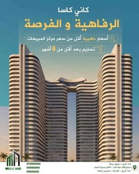 أربيل • كاني كاسا • 155م