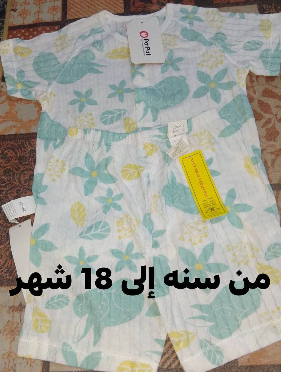 ملابس اطفال اخر قطع


**إذا كنت صاحب هذا الإعلان وتريد حذفه لأي سبب، رجاءا أرسل رسالة إلى الدعم الفني**