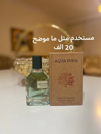 مستحضرات تجميل • للبيع