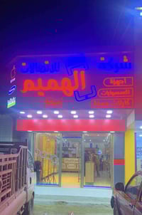 خط كفو • زين • رصيد ١٢٠٠٠