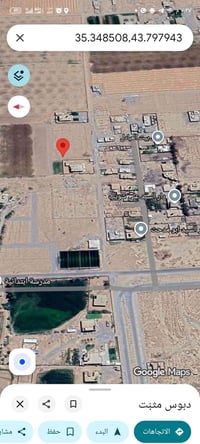 قطعه للبيع مساحة 280 متر بالقرب من ملعب السعدون 07828383085