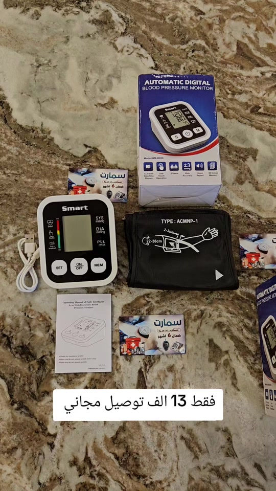 سمارت الماني اصلي بس ١٣ الف توصيل مجاني


**إذا كنت صاحب هذا الإعلان وتريد حذفه لأي سبب، رجاءا أرسل رسالة إلى الدعم الفني**