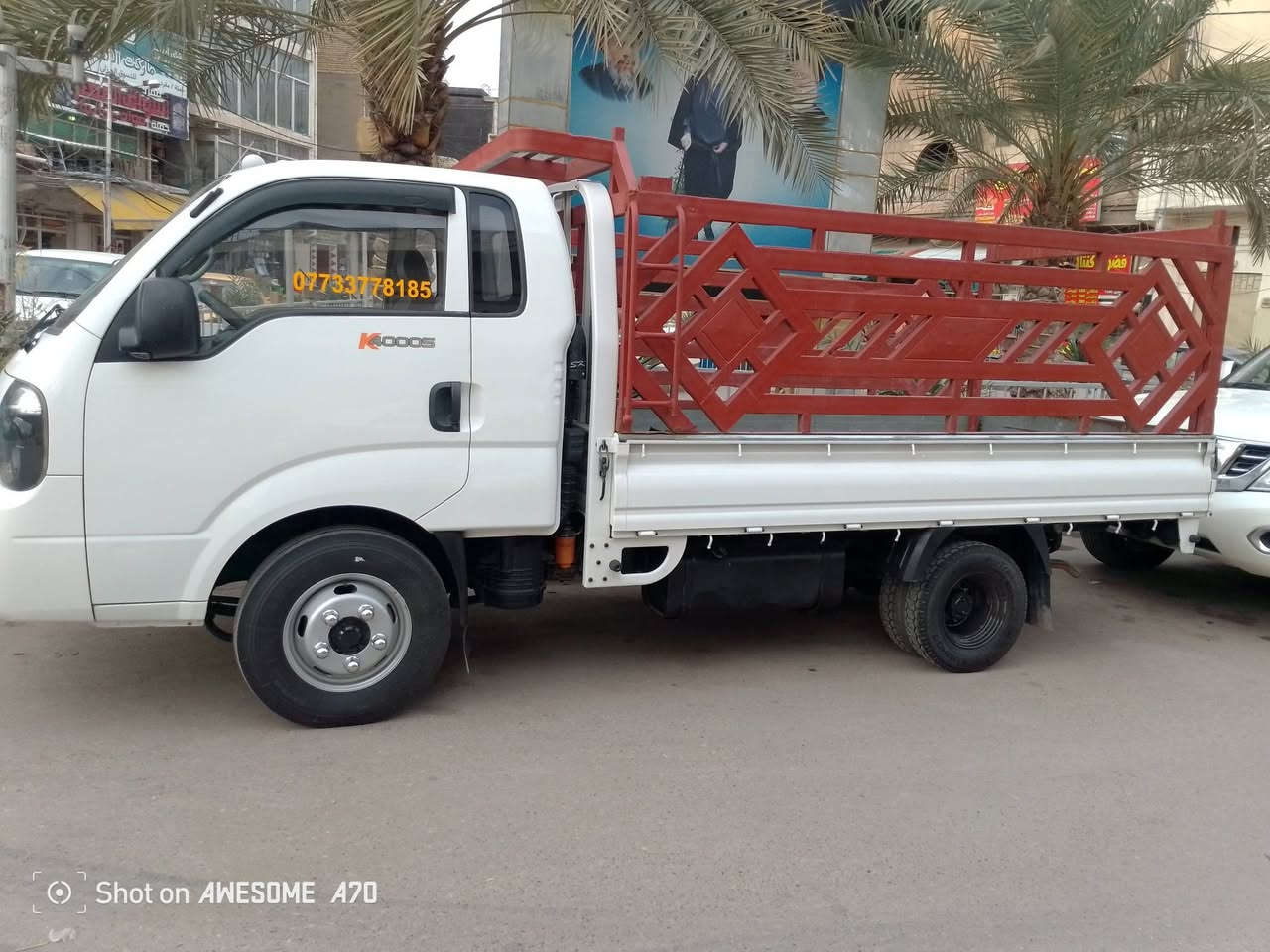 كيا فحل موديل 2016 رقم بغداد
السيارة مكفوله كفاله عامه
تدفئه تبريد كله شغال
محرك مفتوح السيارة نضيفه

العنوان بغداد الكريعات 
السعر 135 وبيها مجال بسيط
رقم الهاتف *********** ابو امير
