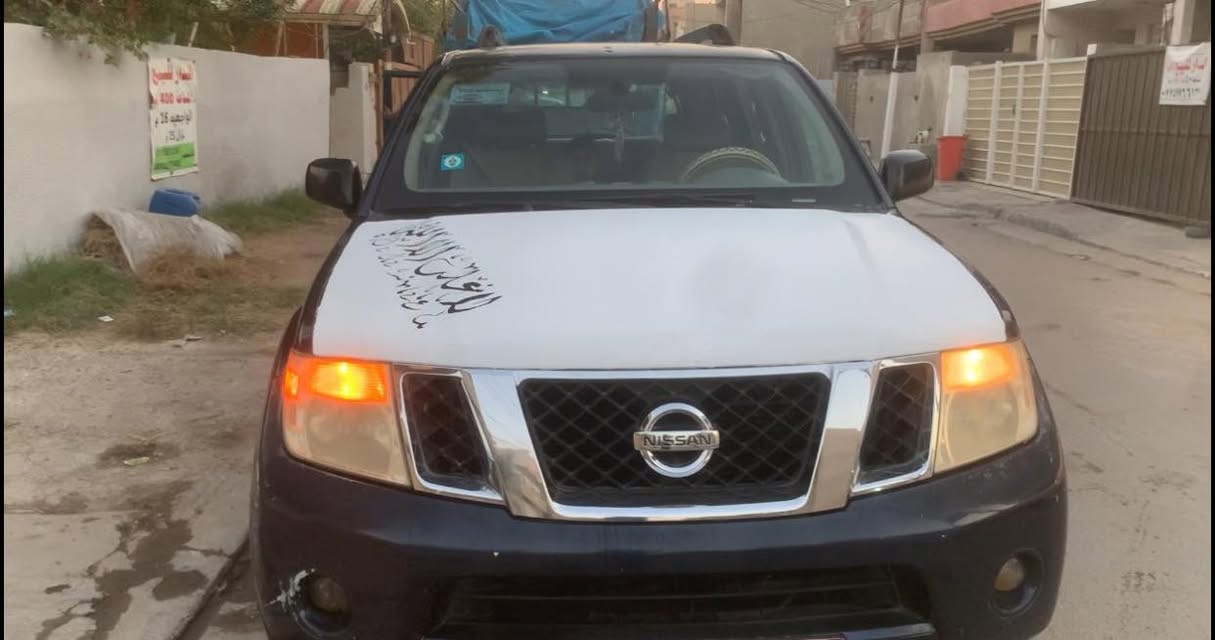 سلام عليكم سياره نيسان باثفندر موديل ٢٠٠٨ محرك ٦ سلندر مكينه ٤٠٠٠ سياره خير من الله كير ومكينه وتبريد مكان الرمادي مستعجل على بيعته الله شاهد عندي عمليه تلفون ***********
