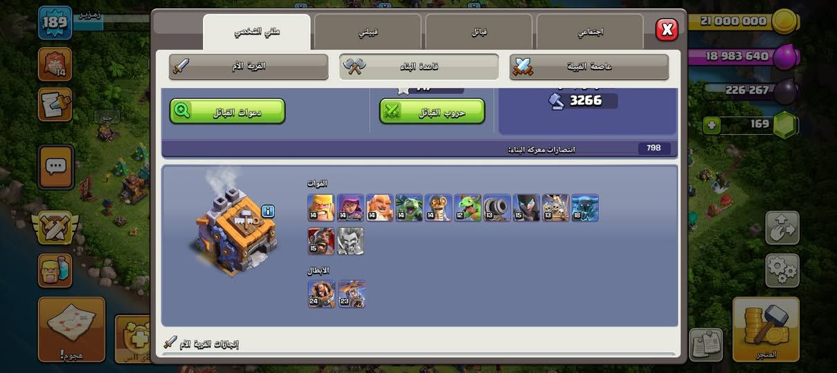 حساب كلاش تاون 14 مشحون سعر 20 دولار اسيا قفل متواجد ع الفيس


**إذا كنت صاحب هذا الإعلان وتريد حذفه لأي سبب، رجاءا أرسل رسالة إلى الدعم الفني**