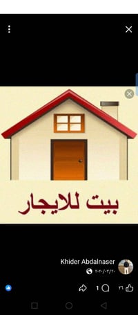 مشتمل صغير • غرفتين • حي نصر