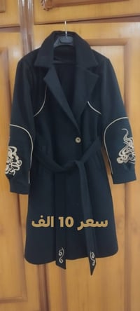 للبيع • ملابس • على الخاص