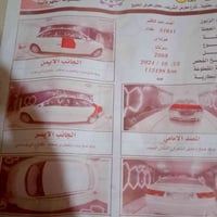 سوناتا أمريكي • ٢٠٠٩ • محرك ٢٤٠٠