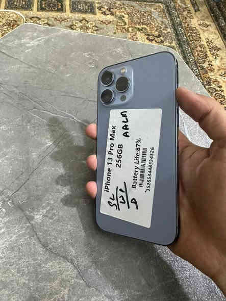 ايفون ١٣ برو ماكس ذاكره ٢٥٦ بطاريه ٨٧ مكفول وتر بحري مميز
مكاني بغداد الامين الثانيه *********** 
سعره ٦٩٠ قفل
