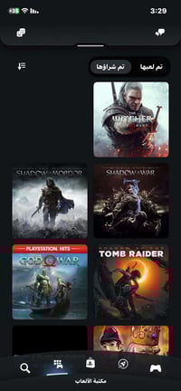 كربلاء • استلام مكاني