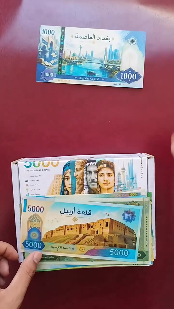 عملات فنتازية عراقية بتصاميم سويسرية فاخرة
✨ العدد: 50 فقط
💰 السعر: 18 ألف دينار عراقي
🚚 توصيل مجاني لجميع محافظات العراق #ترت #نوادر #مقتنيات #تاريخ #ثقافة #عملات


**إذا كنت صاحب هذا الإعلان وتريد حذفه لأي سبب، رجاءا أرسل رسالة إلى الدعم الفني**