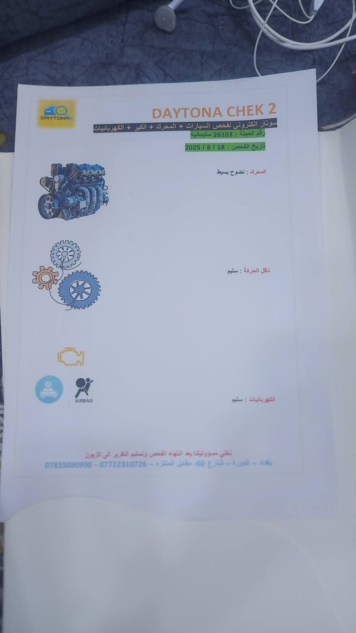 سلام عليكم الانترا 2017 أمريكي رقم سليمانيه حادثة  شبر بل جاملغ والبنيد هلال مصبوغ كلير السونار موجود بل صور االسيارة يحتاجله دعاميه وبوليش وتكحيل السيارة سعره 98 وبيه مجال عنواني بغداد الدورة
رقم الهاتف 
*********** واتساب

***********
