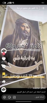 مرجوحه • كبيرة • طابق ارضي