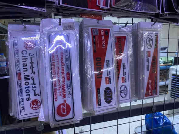 جملة فقط
***********
توصيل 🚚
