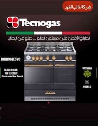 تكنوكاز إيطالي • 5 شعلات • طباخ استانلس ستيل