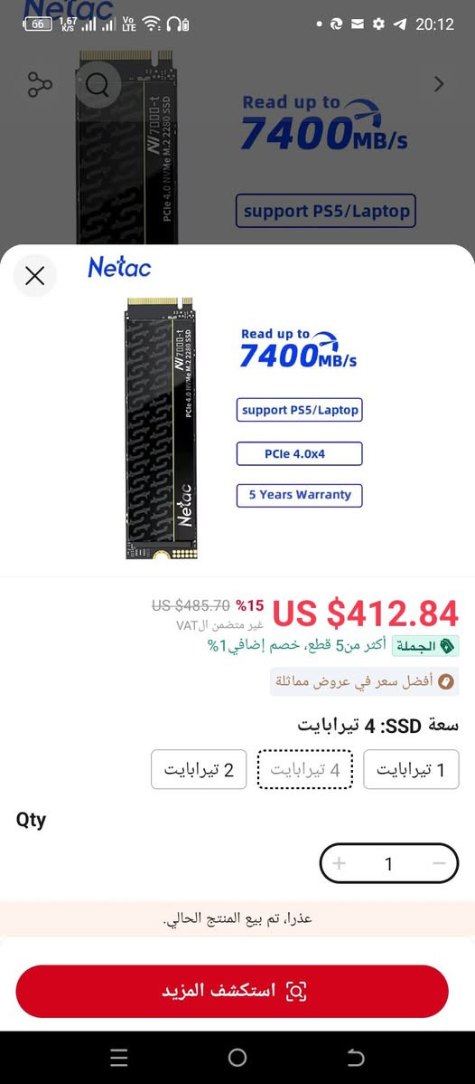 هارد 4 تيرات  سرعة قرائة وكتابة 7 الف ميجابات شرط اصلي وليس تقليد أو مال بالة  مستخدم قليل مكاني كركوك 
السعر بالموقع 4 ورقات المطلوب 
300 الف


**إذا كنت صاحب هذا الإعلان وتريد حذفه لأي سبب، رجاءا أرسل رسالة إلى الدعم الفني**