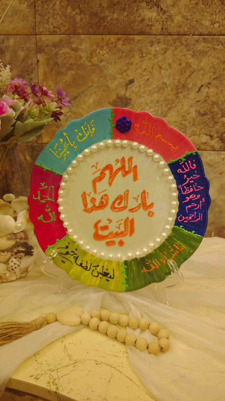 بعدكم تريدون بس لون ازرك شوفولي جمال الالوان بايد عسوله🔥🔥🔥
للحجز والاستفسار مراسله الصفحه يوجد لدينا خدمة توصيل
@إشارة


**إذا كنت صاحب هذا الإعلان وتريد حذفه لأي سبب، رجاءا أرسل رسالة إلى الدعم الفني**