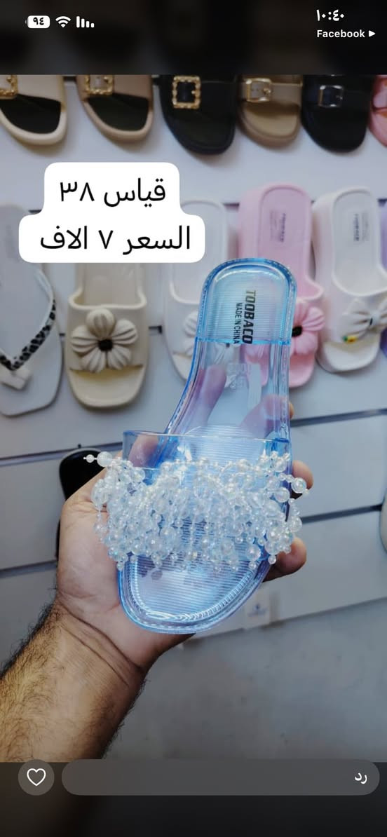 اخرقطع متبقيه


**إذا كنت صاحب هذا الإعلان وتريد حذفه لأي سبب، رجاءا أرسل رسالة إلى الدعم الفني**