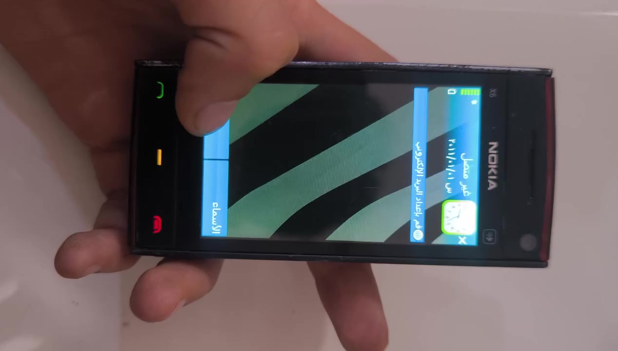 نوكيا x6 نظيف كله شغال شرط الفحص للبيع يوجد توصيل لجميع المحافظات


**إذا كنت صاحب هذا الإعلان وتريد حذفه لأي سبب، رجاءا أرسل رسالة إلى الدعم الفني**