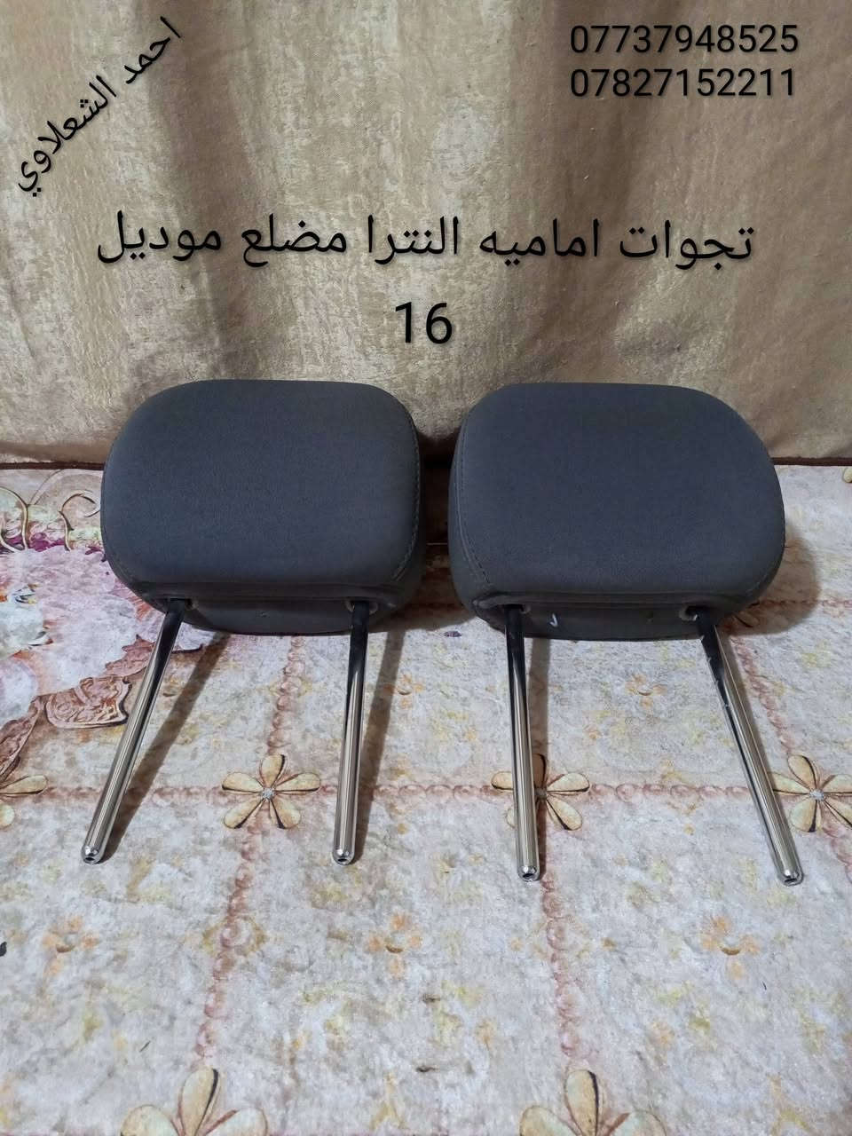 بلادي النترا مضلع لايتات بلاجكتورات سيدي تجوات مشط
مكاني بغداد الشعله الخطيب

***********

***********
