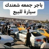 رخصة الادمن