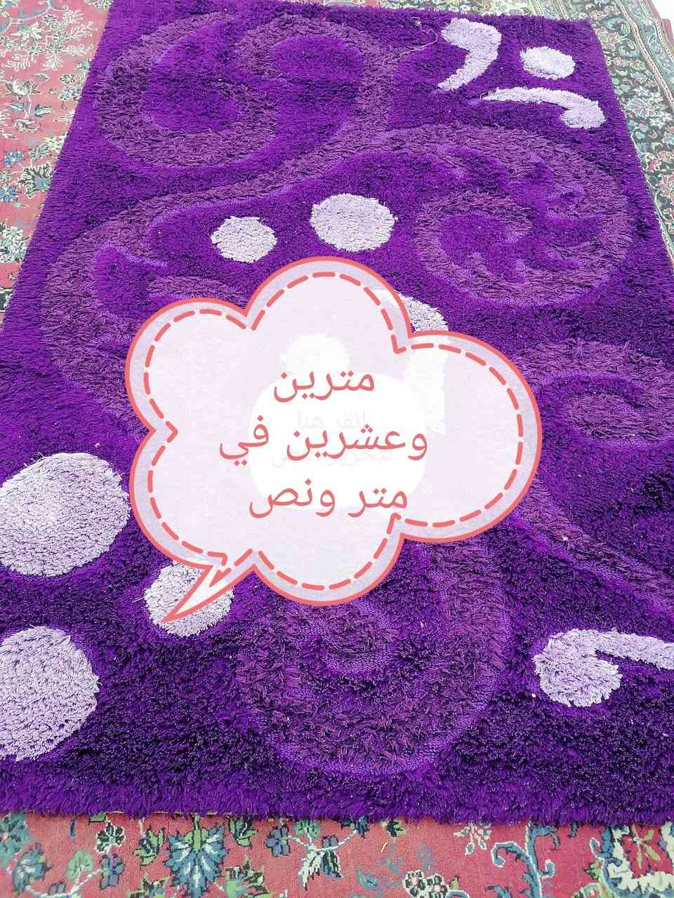 زوالي حيل نظاف مرجوحة اطفال
العنوان ديالى الخالص سعدية الشط وهذا رقم صاحبهن ***********
