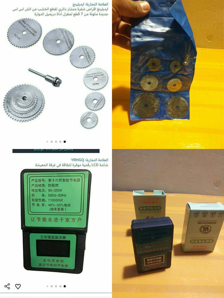 شلعه 40قطعه ×500=40الف فقط المكان الاصلاح الزراعي


**إذا كنت صاحب هذا الإعلان وتريد حذفه لأي سبب، رجاءا أرسل رسالة إلى الدعم الفني**