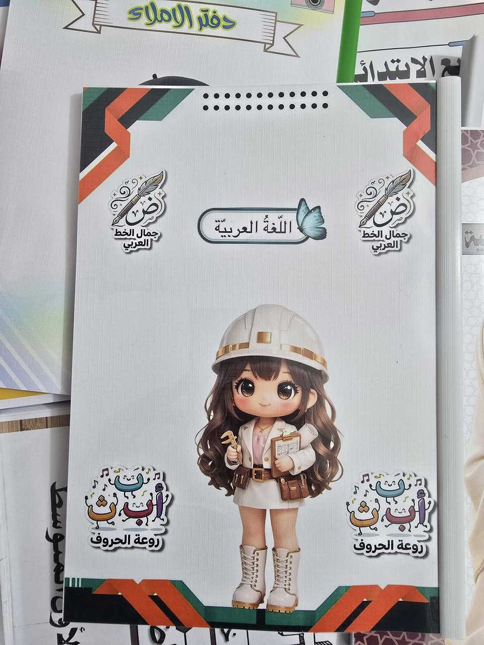 مستقبل طفلك يبدأ بدفتر! 🌟
تميزوا مع "بكج المهن" الحصري من مطبعة أفنان 🎒
كل دفتر مصمم بحب من الغلاف للصفحات الداخلية ليناسب كل مادة دراسية. اطلبي البكج وخلّي طموحهم يكبر معهم! 🚀✨
📩 للحجز والاستفسار، تفضلوا بمراسلة الصفحة.
​#مطبعة_أفنان #بكج_المهن #قرطاسية_مميزة #دفاتر_مدرسية #طباعة_حرارية #تصميم_حسب_الطلب #بغداد #نجاح_وتفوق #العودة_للمدارس


**إذا كنت صاحب هذا الإعلان وتريد حذفه لأي سبب، رجاءا أرسل رسالة إلى الدعم الفني**