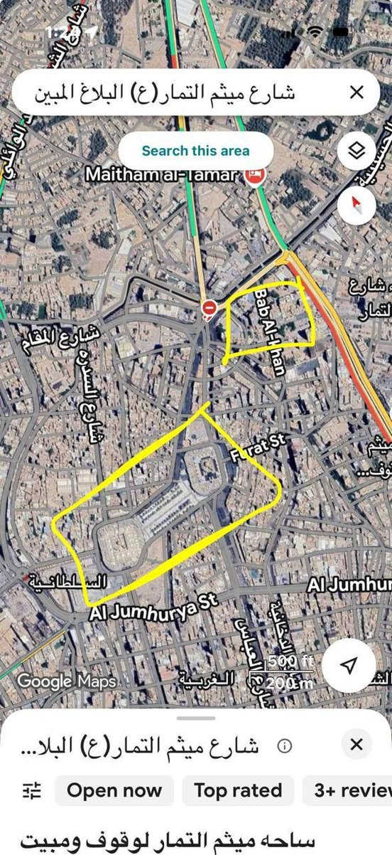 للبيع قطعه ٣٢٩٣  طابو صرف اله مدخلين مدخلين على ميثم التمار وعلى احمد الوائلي للإستفسار ***********
