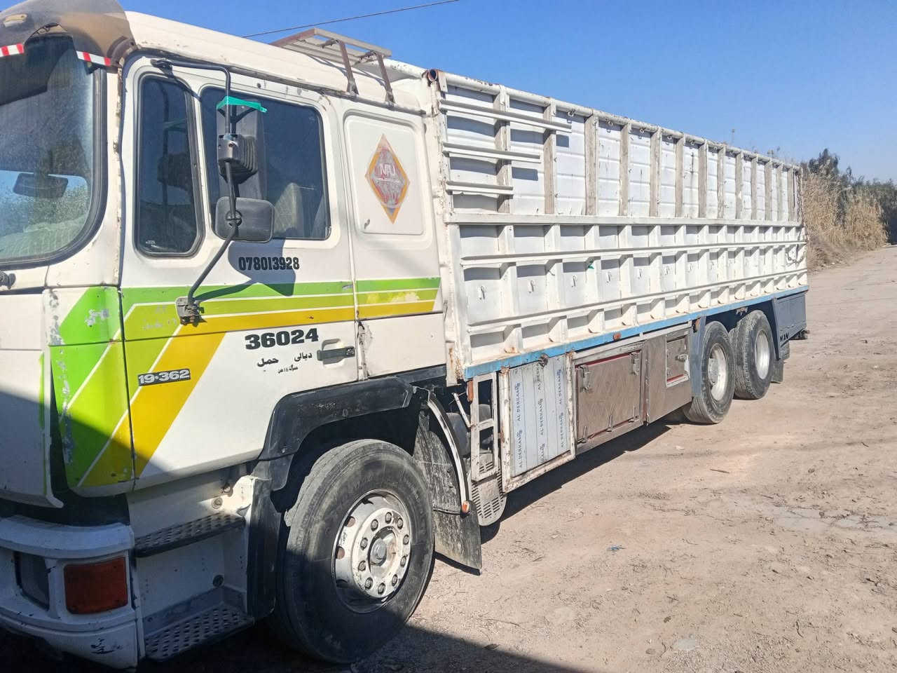 السلام عليكم مان للبيع النتصال عله الرقم ***********
