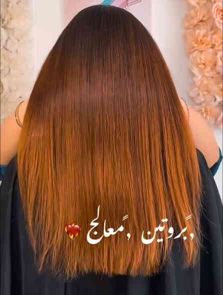 عروض رأس السنة شي ثاني❤️‍🔥❤️‍🔥❤️‍🔥🤭
أقوى عروض لتسريح الشعر ❤️‍🔥❤️‍🔥
♦️وبأسعار تنافسيةةةةة♦️
تبدي من ال50 إلى 100 الف فقط "حسب كثافة وطول الشعر"🪷
#طالباتنا الهن خصم خاص🤭❤️
 العرض لمدة محدودة
*********** 📞 
العنوان-الديوانية /العروبة الاولى -مجاور عسل الملكة
