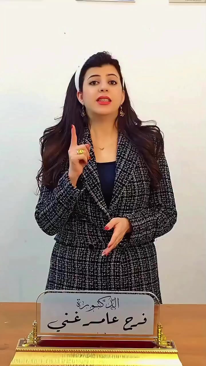 الدكتورة الاخصائية فرح الشيخلي للأمراض النسائية والسكري
العنوان : بغداد - البلديات
للحجز : ***********
