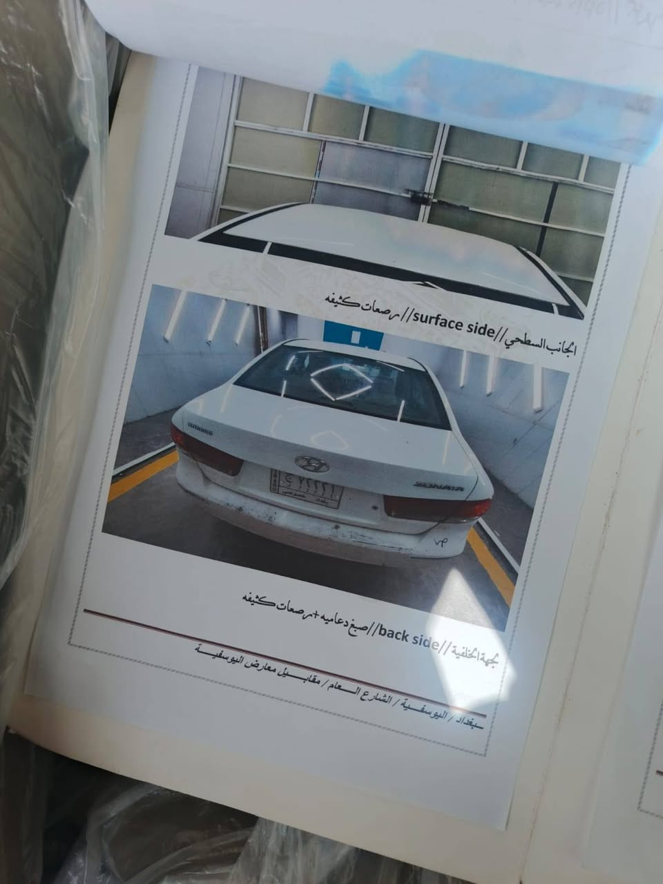 السلام عليكم ورحمة الله لبيع سنوتا خليجي٢٠٠٩ مكينه ٢٤٠٠لسعر ١٢٣ وبيه مكينه مجال مكان السياره بغداد اليوسفية ***********//***********
