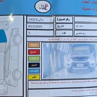 سبورتج • ٢٠١٠ • رقم ديالى