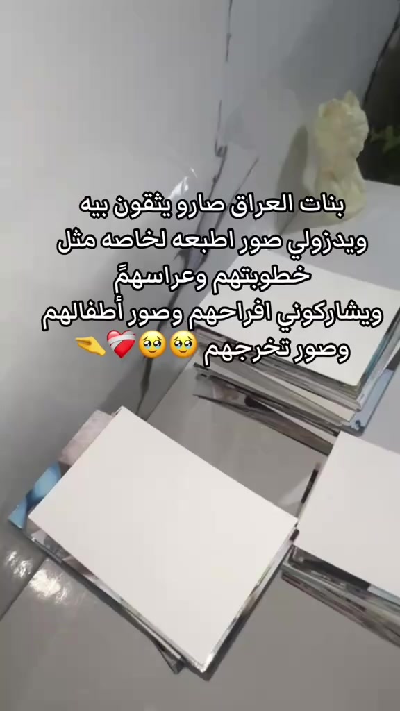 #طباعه #صور #هدايا


**إذا كنت صاحب هذا الإعلان وتريد حذفه لأي سبب، رجاءا أرسل رسالة إلى الدعم الفني**