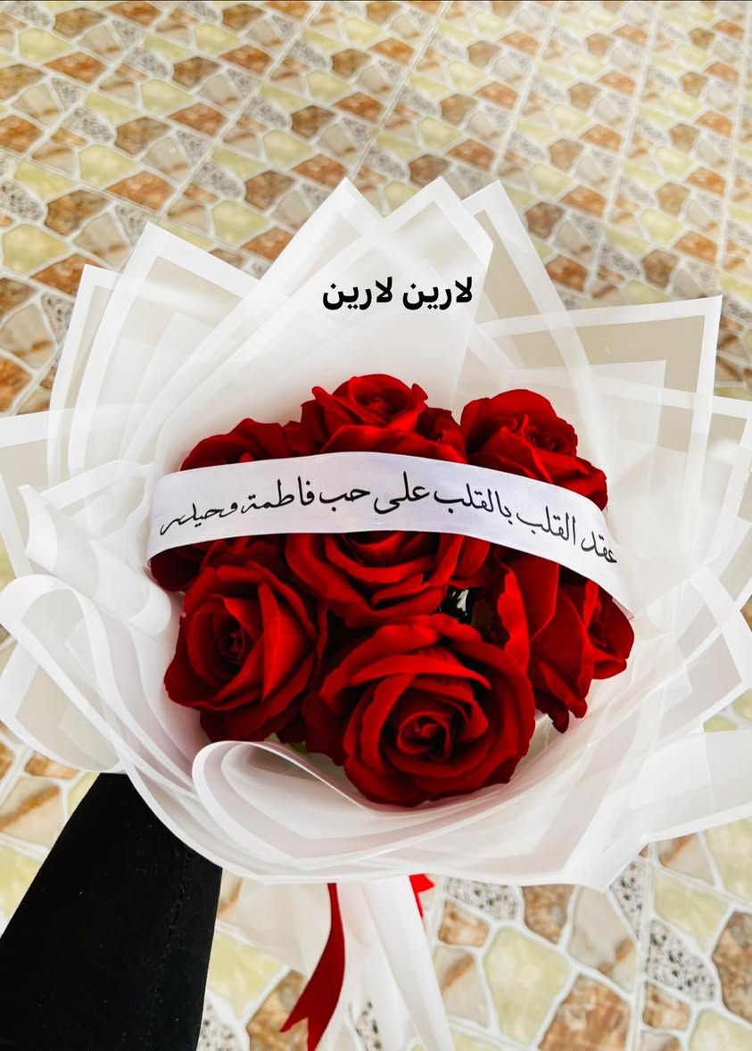 تم تجهيز وتسليم طلبيه اليوم بوكيه ورد خطوبه الله يتتم الهم على خير ويجعلها حياه زوجيه سعيده نجمه نجمه مبروك عمري 
ان شاء الله ينال اعجابكم ✨💙


**إذا كنت صاحب هذا الإعلان وتريد حذفه لأي سبب، رجاءا أرسل رسالة إلى الدعم الفني**