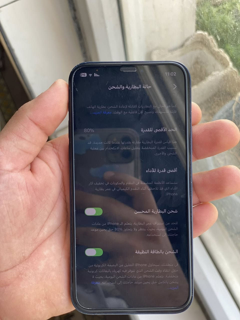 أيفون 12 عادي
ذ 256
ب80‎%‎
نضيف جداً وتر بروف
فقط سماعة الاتصال لا تعمل
300.000


**إذا كنت صاحب هذا الإعلان وتريد حذفه لأي سبب، رجاءا أرسل رسالة إلى الدعم الفني**