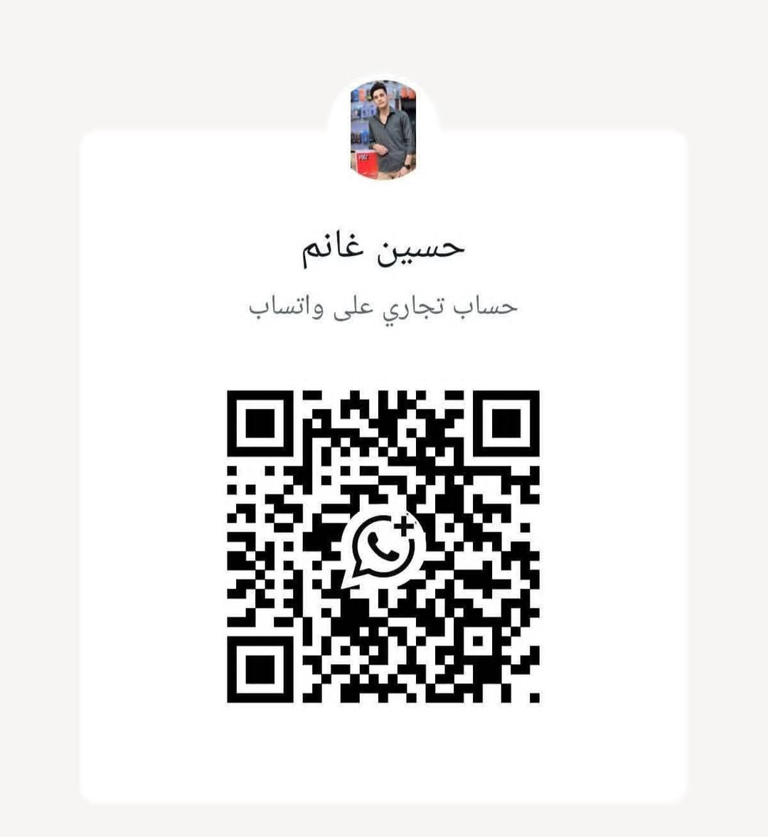 عادت من جديد.. وبكمية محدوووودة جداً! 🚨
أقوى عرض للمكالمات والإنترنت في المنطقة.. لا تفوت الفرصة قبل نفاذ الكمية! 👇
💎 تفاصيل العرض الخيالي:
📞 خط + رصيد بقيمة 45,000 دينار شهرياً!
🌐 إنترنت مفتوح (بلا حدود) طوال الشهر لأهم تطبيقات السوشيال ميديا:
(فيسبوك - ماسنجر - واتساب - إنستغرام - سناب شات)
💵 السعر والمفاجأة:
كل هذه الميزات ستحصل عليها بسعر ( 8 ) آلاف دينار فقط! 💥
📍 العنوان والموقع:
مكتب حسين غانم
📍 النجف الأشرف - المشخاب - شارع سيد جعفر / قرب العمارة الحمرة - مقابل عيادة  رائد الفتلاوي.
📞 للحجز والاستفسار:
تواصل معنا مباشرة عبر الرقم:
***********
