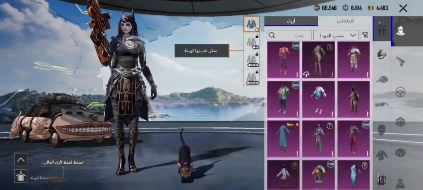 🔹بختصار حساب مرتب حساب 🔹شخصي
🔹مستوئ المجموعات 65 قريب 66
+كونكرات 2 الجدد
11الف انجاز 
🔹لاسلحه التتطور 33
🔹كرستالات غير مفكك 26
🔹نزوليات .فخمه +  بدله اكس 2 مطورات نجمتين 
🔹الحساب مشحون 37 سيزن+بي 🔹انجازات اسلوب خرافي +محقق 🔹مختص +محقق نقيب +اليريد يشوف الحساب هاذه لايدي5233546993


**إذا كنت صاحب هذا الإعلان وتريد حذفه لأي سبب، رجاءا أرسل رسالة إلى الدعم الفني**