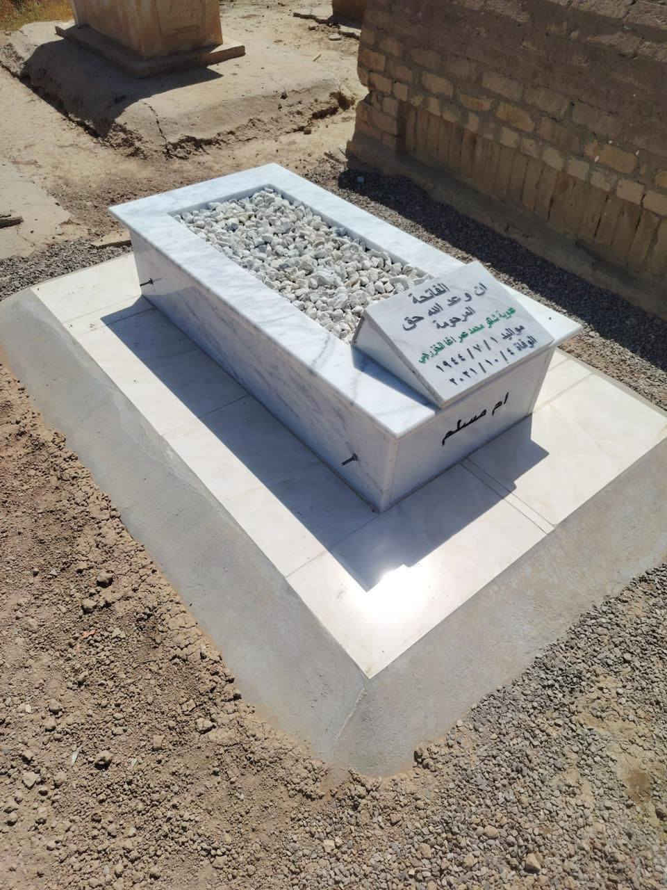 السلام عليكم مستعدون لترميم وبناء القبور في مقبرة الشريف مكتب سيد طه الدفان الدفان بعقوبه مقبره الشريف *********** وتساب
