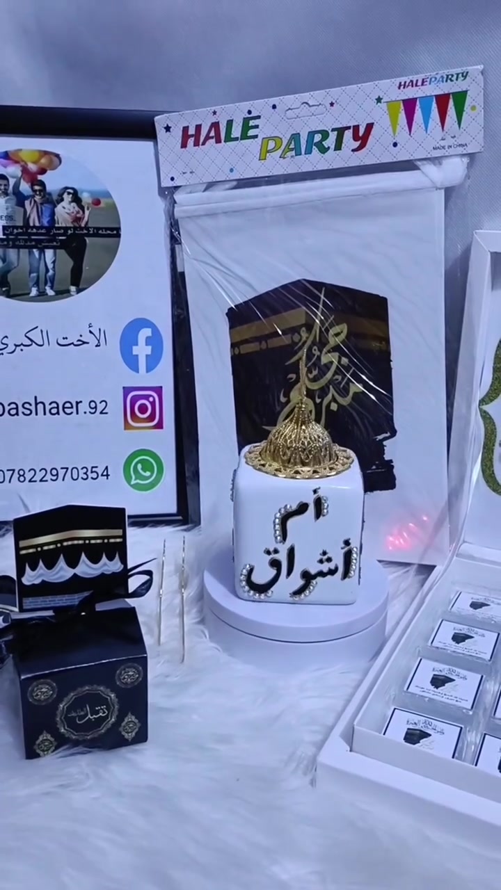 متوفر ميز استقبال الحجاج بانسب الأسعار


**إذا كنت صاحب هذا الإعلان وتريد حذفه لأي سبب، رجاءا أرسل رسالة إلى الدعم الفني**