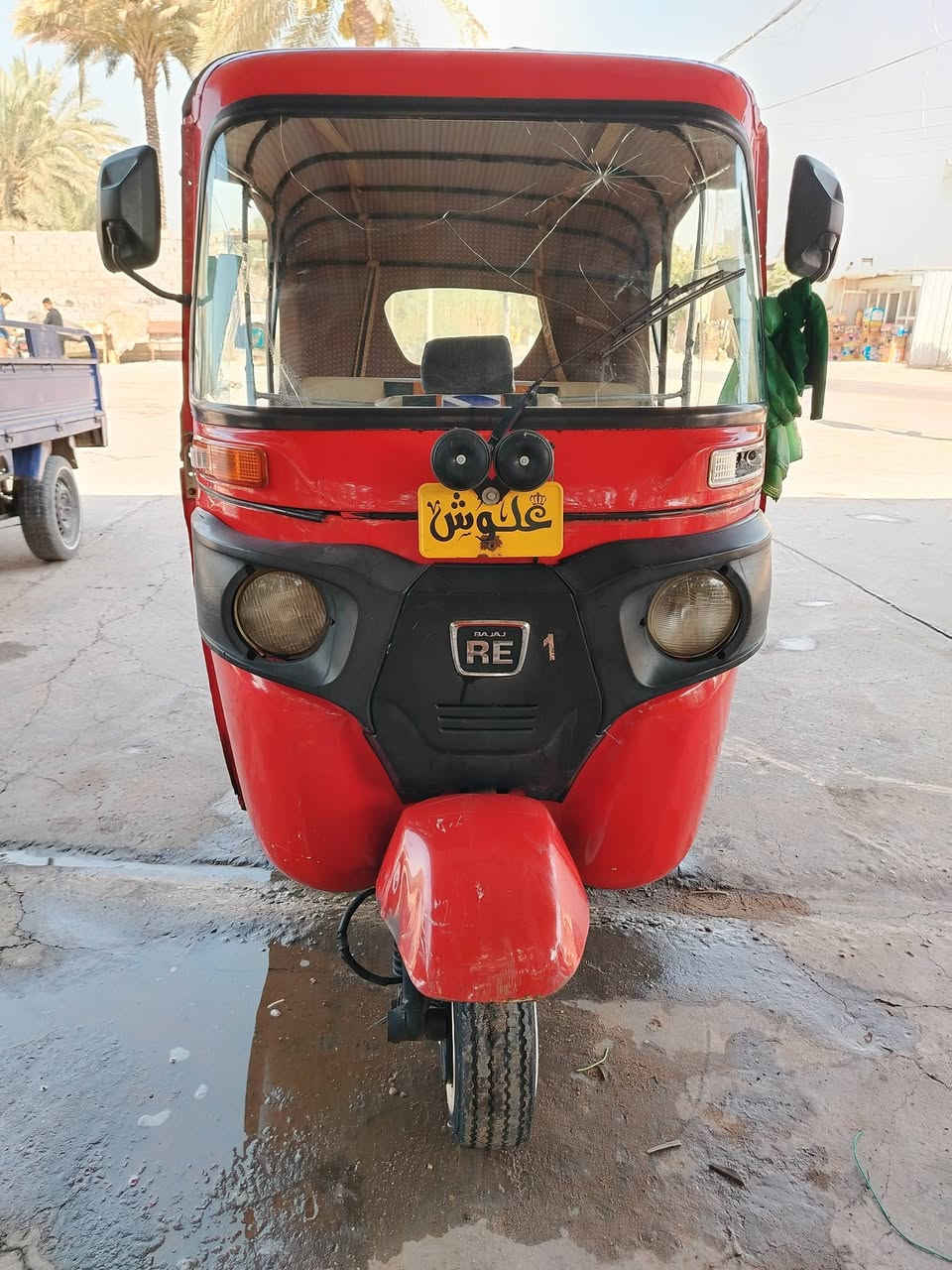 تيك توك 2018 طالع بال 23 #***********
