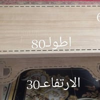 طبليه خشب • جودة ممتازة • ٨٠×٦٠×٣٠سم