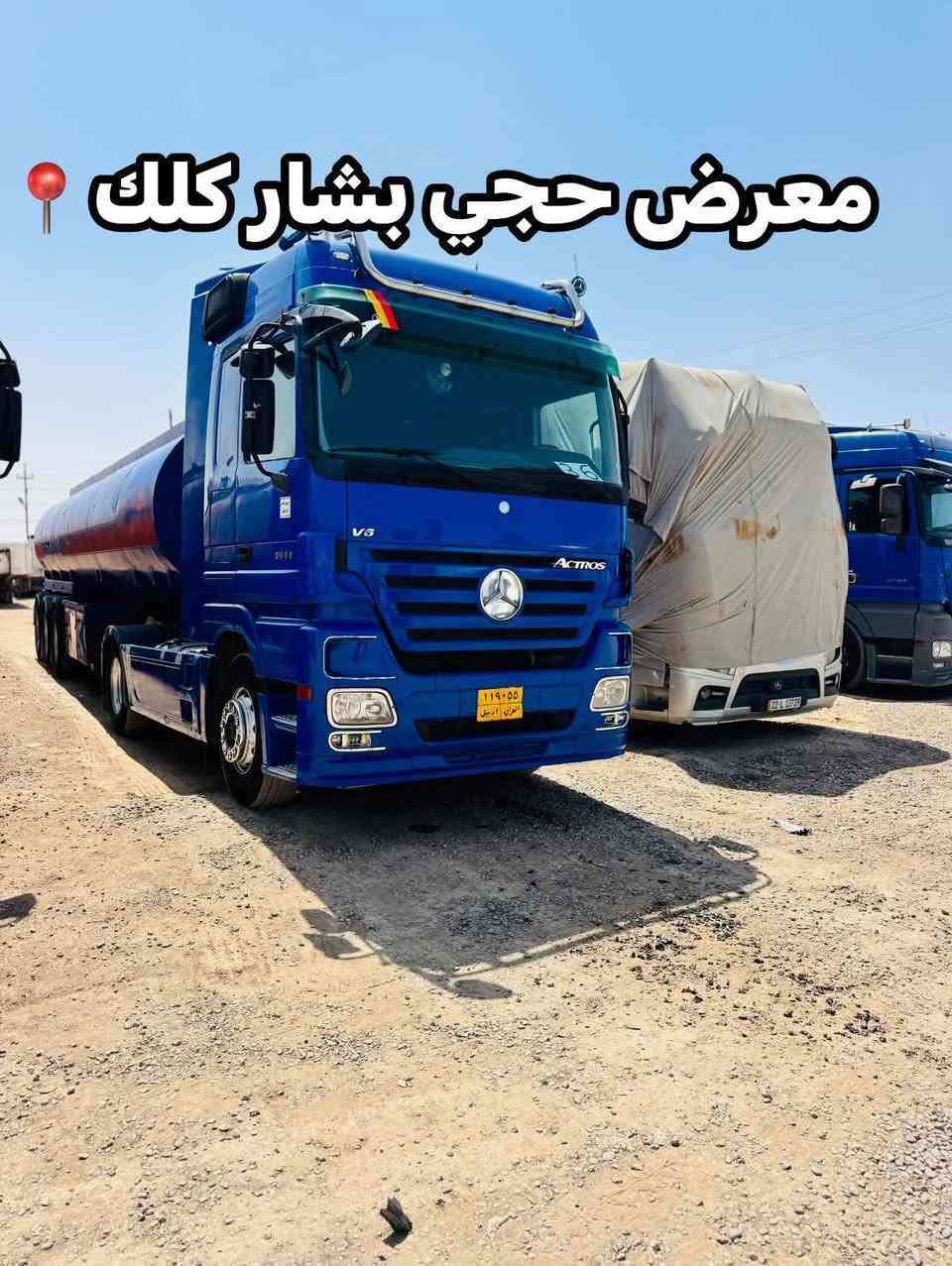 للبيع موديل 2004 بدون سبغ ريتايدر محور طويل شاصي بي جكه ضاربه باج سعر 300$ بي مجال ***********
