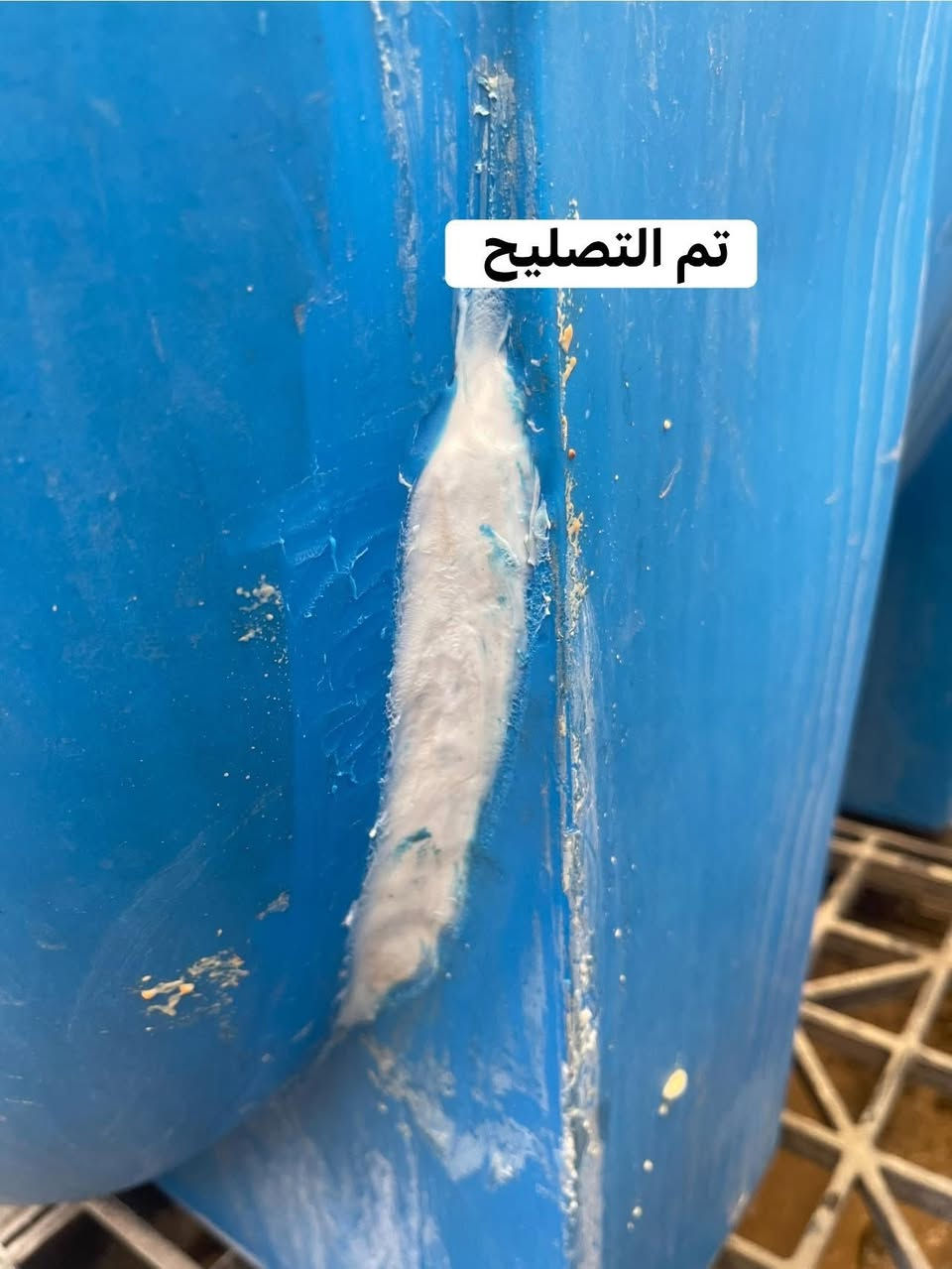 انتباه.انتباه….🔔🔔يتوفر#تصليح خزانات الماء البلاستك بافضل المواد الاوليه والاجهزه الحديثه🛠✅.                (ضمان سنه)يتوفر تصليح موقعي داخل بيتك ويتوفر تصليح داخل المحل الفرع الاول1️⃣(جميله) قرب الركن الابيض والفرع الثاني 2️⃣(بلديات) شارع لحوم البركة ***********حيدر #تصليح
